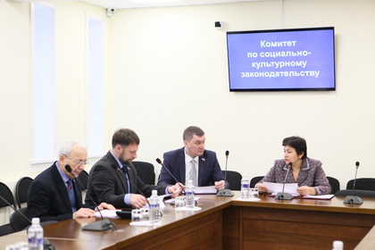 Сложности реализации закона о квотировании рабочих мест для инвалидов обсудил комитет по социально-культурному законодательству 